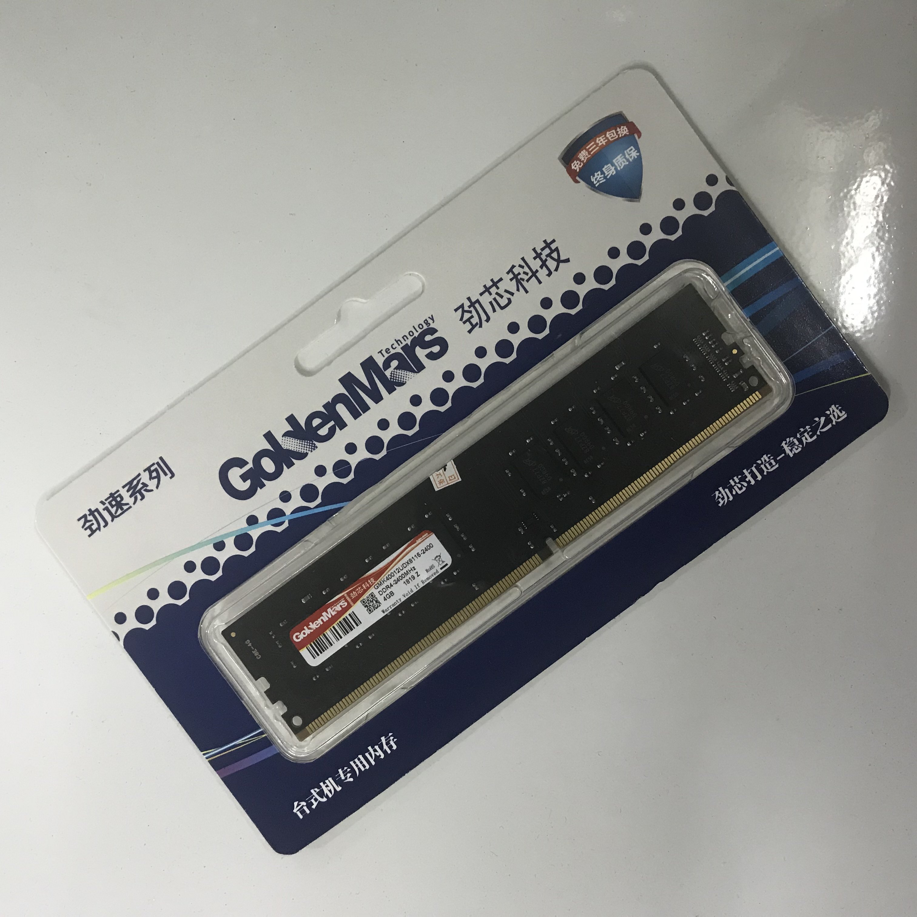 Core DDR4 2666 8GB 16GB 16GB-generation desktop computer memory