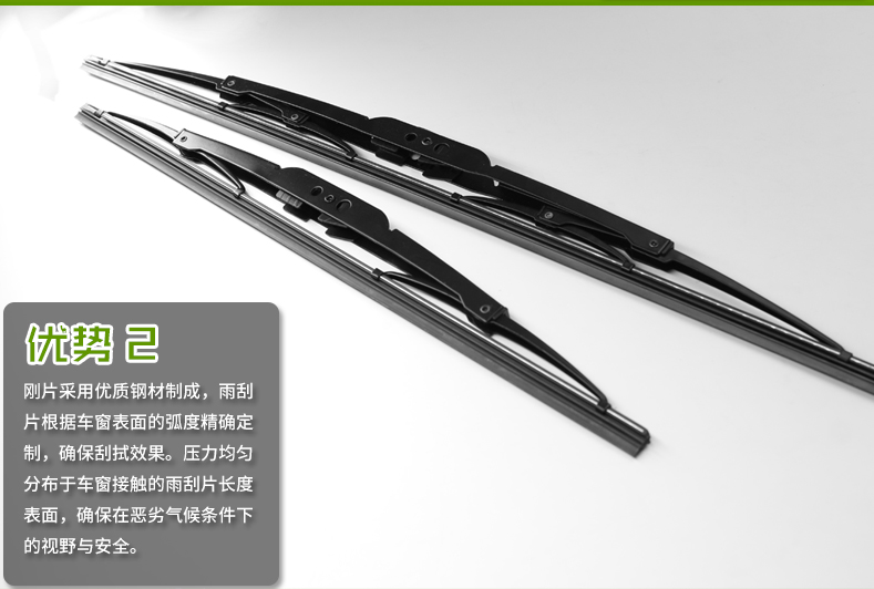 Jiabao V52 / T51 hàng đơn hàng đôi xe tải T57 xe tải V70 đặc biệt gạt nước xương luoi gat mua oto