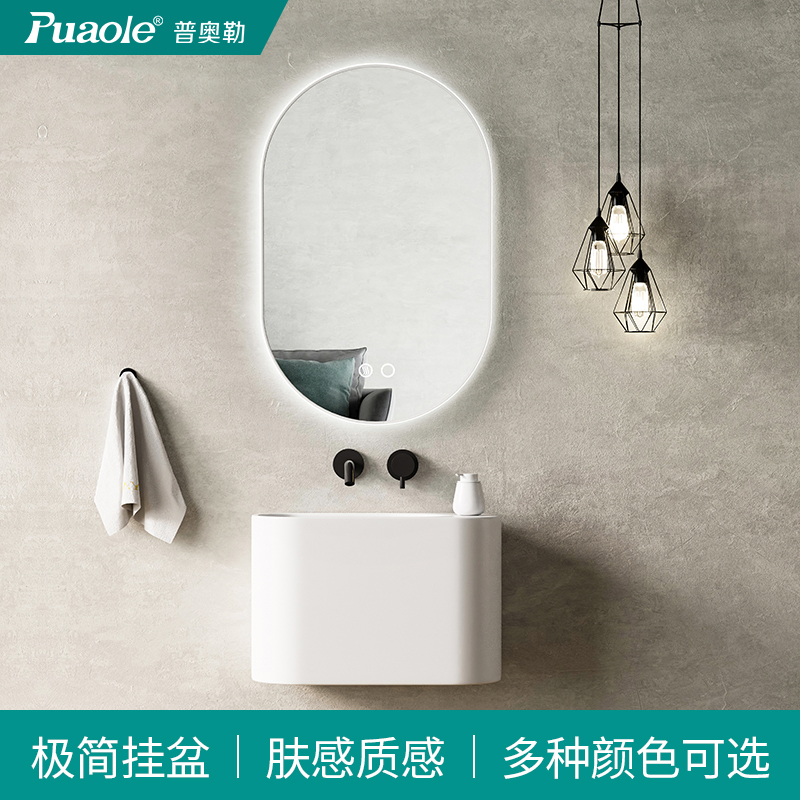 Puoer Integrated Small-Sized Wall-Mounted Washbasin for Bathroom Balcony, Colorful Wash Basin, Artificial Stone