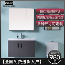 Puole modern simple bathroom cabinet combination one-body rock board countertop mirror cabinet smart mirror can be customized