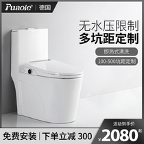 Puole household smart toilet 100 150 200mm pit distance without pressure limit Wall row smart toilet