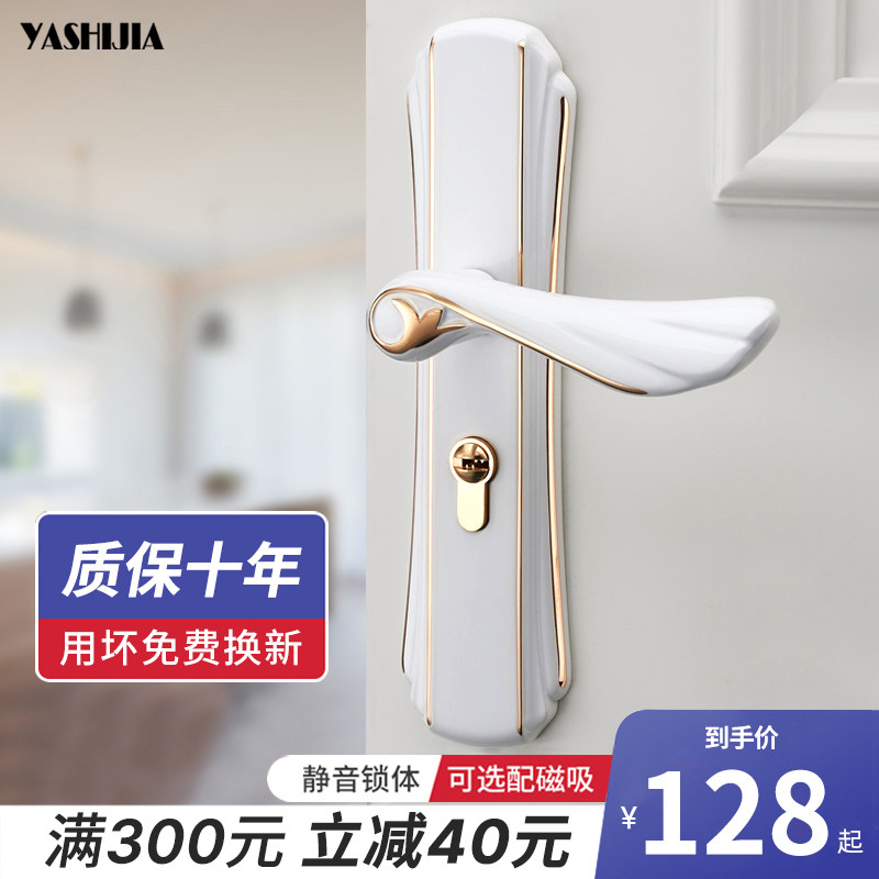 Lixin modern minimalist room door solid wood door lock handle indoor bedroom Makeup Room Lock Home White Light Lavish