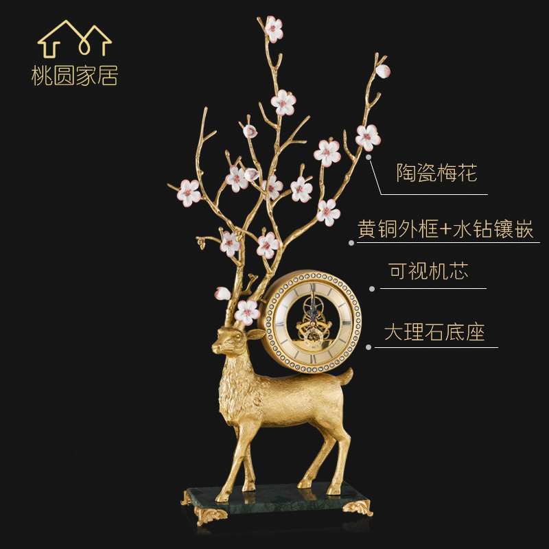 Brass Merchants Deer Seat Bell Eurostyle Home Light Lavish Living Room Home Hyun Guan Pendulum Clock Creative Seat Bell Decorations