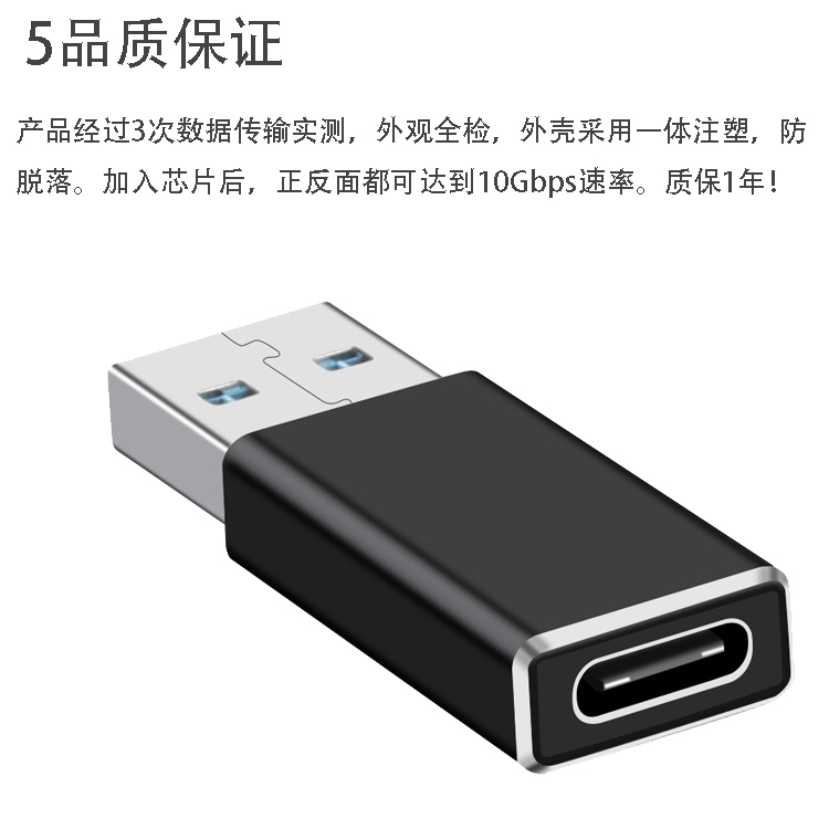 type-c usb3.1 nam nữ bộ chuyển đổi USB3.1 nữ cổng chuyển tiếp vận chuyển giao diện máy tính chuyển đổi cáp - USB Aaccessories đèn led usb xiaomi