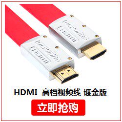 Prolongateur USB - Ref 440226 Image 17