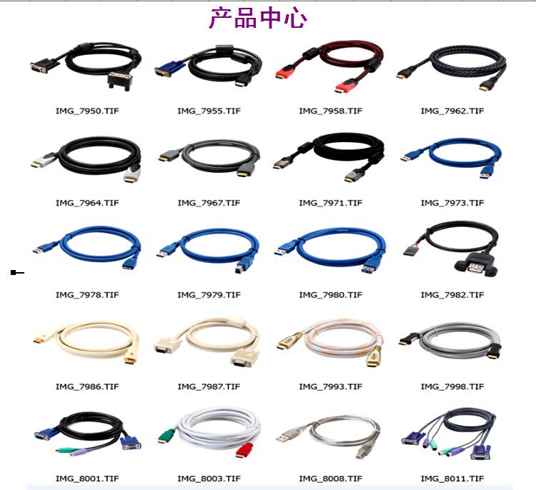 Prolongateur USB - Ref 440226 Image 33