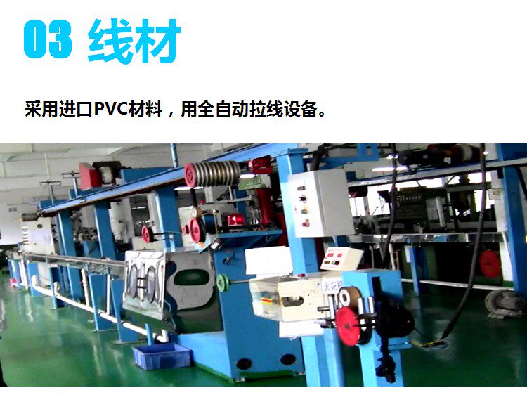 Câble extension USB - Ref 435597 Image 39