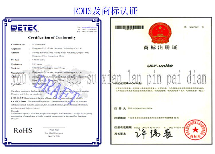 Câble extension USB - Ref 435597 Image 55