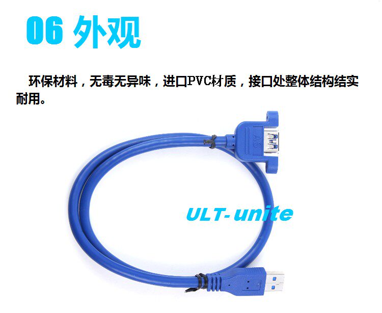 Prolongateur USB - Ref 440226 Image 28