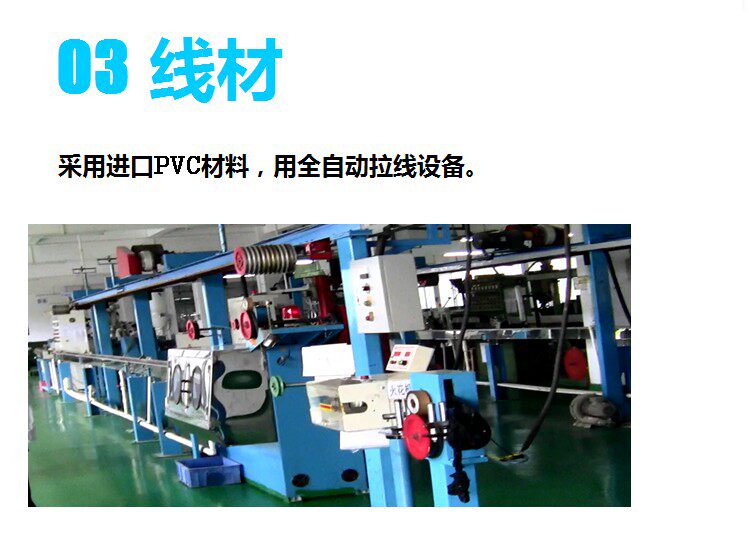 Prolongateur USB - Ref 440226 Image 25