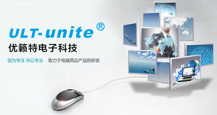 Câble extension USB - Ref 435597 Image 23