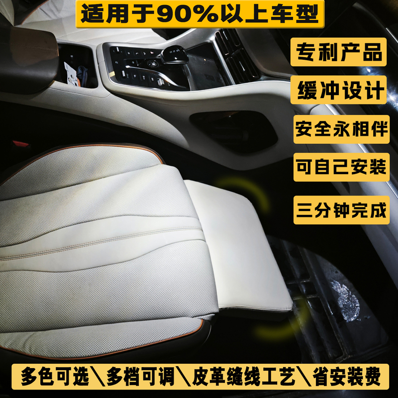 Suvmpv Universal Car Leg Rest Seat Universal Leg Rest Non-Destructive Installation Queen Passenger Leg Rest Car Seat