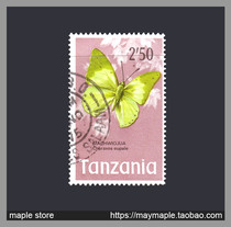 Tanzania Butterfly Letter Sales Ticket-Sim 1 US$75