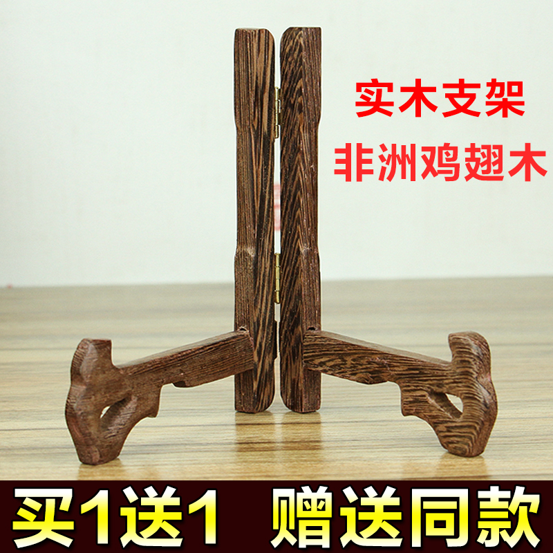 Solid Wood Chicken Wings Wood Decorative plate Process Gift pendulum Pendulum Pieces Stones stone painting Ping An buckle Show Pu'er Tea Cake Nursery