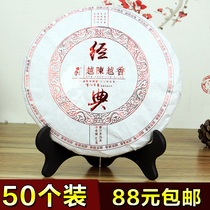 50 50 357g pu-erh tea cake rack tea shelf tea cake rack shelving tea cake display rack of tea cake tea cake stand