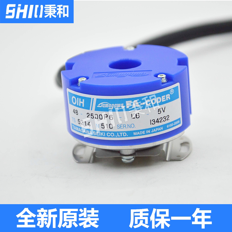 TAMAGAWA MULTIMOKAWA ENCODER TS5214N510 OIH48-2500P6-L6-5V BRAND NEW ORIGINAL
