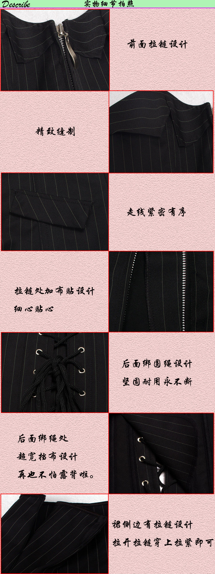 Corset - Ref 671246 Image 3