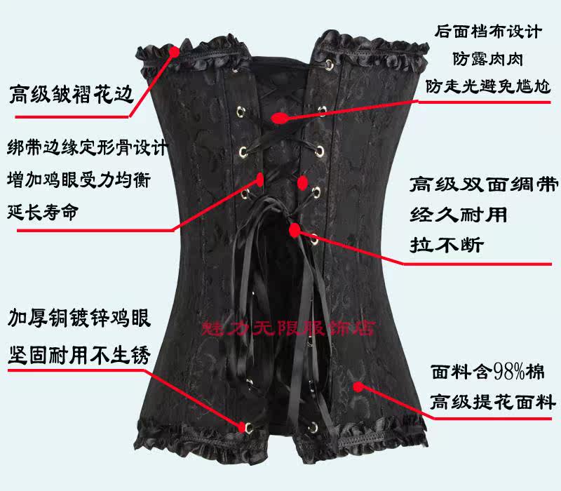 Corset - Ref 671249 Image 18