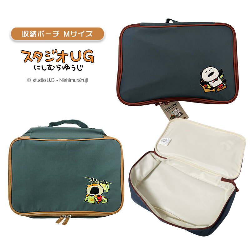 0818 Embroidered Nishimura Panda Mouse Travel Tote Bag Item Classification Storage Bag 0818 Embroidered Nishimura Panda Mouse Travel Tote Bag Item Classification Storage Bag