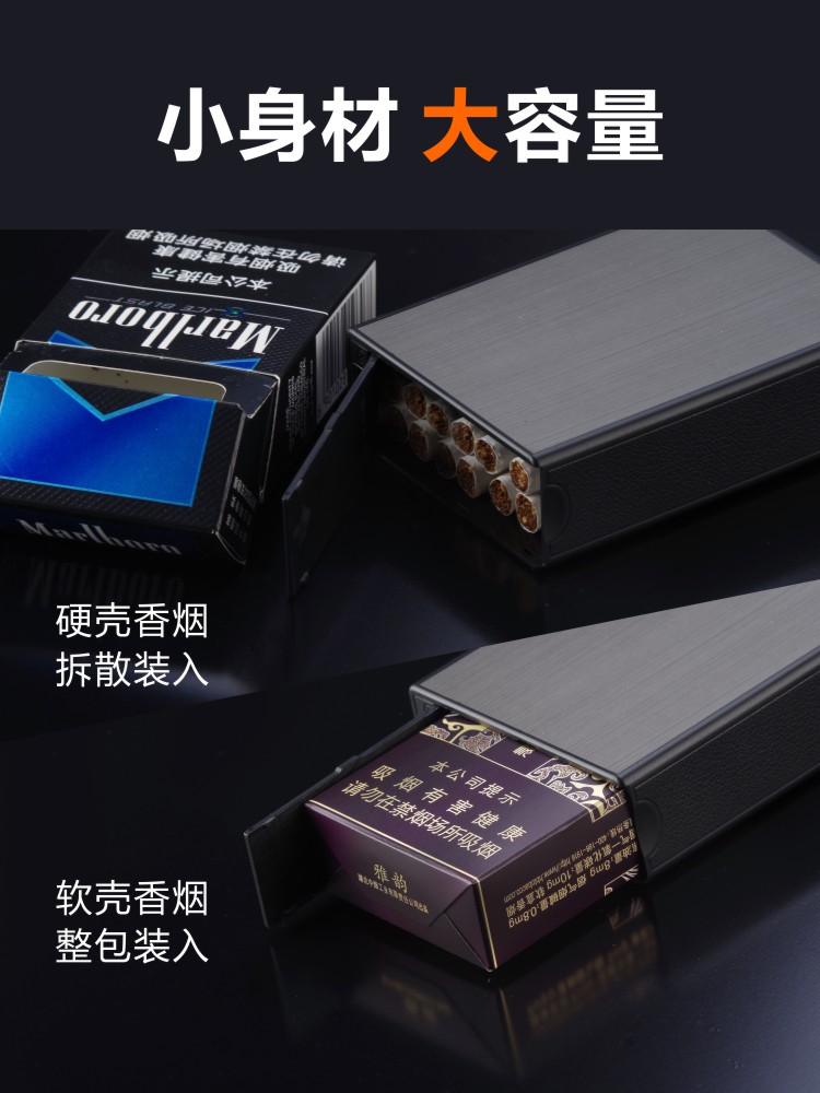 Hộp thuốc lá dành cho nam Smoky Sạc nhẹ hơn Sáng tạo 20 Gói xách tay Hộp thuốc lá nam chống gió Gói mềm - Bật lửa hộp quẹt