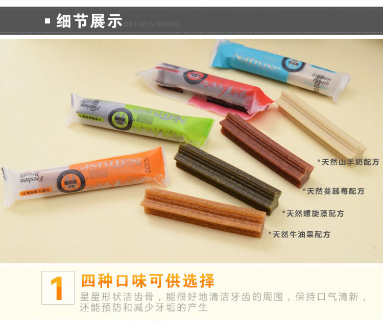 Tricky Dog Đồ Ăn Nhẹ Cranberry Sữa Sạch Răng Mol Stick Gói Duy Nhất 20 gam Teddy Dog Nhai Pet Đồ Ăn Nhẹ thức ăn royal canin