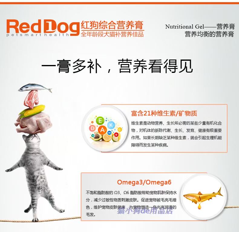RedDog Red Dog Teddy Golden Retriever kem con chó con chó con mèo dinh dưỡng để tăng cường các sản phẩm chăm sóc sức khỏe vật nuôi miễn dịch miễn phí vận chuyển sữa cho chó poodle