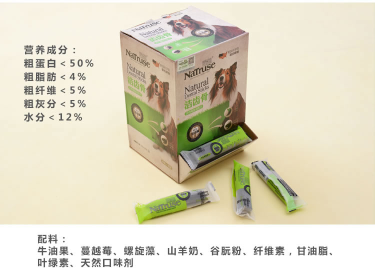 Tricky Dog Đồ Ăn Nhẹ Cranberry Sữa Sạch Răng Mol Stick Gói Duy Nhất 20 gam Teddy Dog Nhai Pet Đồ Ăn Nhẹ thức ăn royal canin