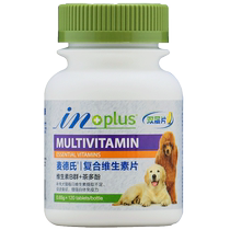 Two-bottled McDerd compound vitamin B double sheet 120 slices of dog vitamin nutrient sheet Calcium Dog Absorption