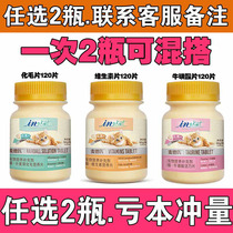 Mads compound Vitamin Nutrition Hair Flakes Pet Young Cat Pregnancy Cat Taurine Kitty vitamins