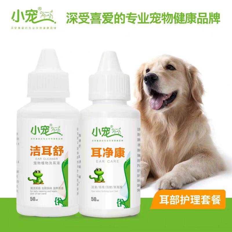 Small Darling Ear Care Cleaning Ear Shutoli Net Con Pet Pooch Cat Ear Canal Clean Deemiticide Drops Oar Oil