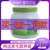 Meads Lecithin Popcorn Puppy Puppy Teddy Golden Hair than Bears Sammoye Soft Phospholipid Medee Skin Repair