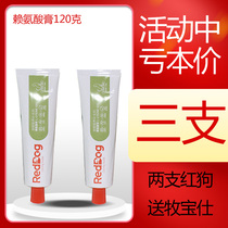 3 Red Dog Cat Ammonia Cream Lysine Cream Conditioning Kittens Nose branch Flow tears Sneeze Cold Nutritional Cream 120 gr