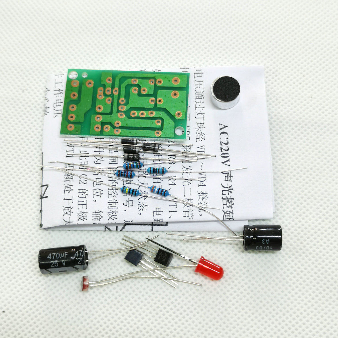 AC220V features acoustic and photocontrolled delay switch suite hash electronic production suite detailed description