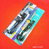External heat type long-life electric soldering iron 30 watts 40 Watts 50 watts pointed DIY teaching Electronic Production special tool