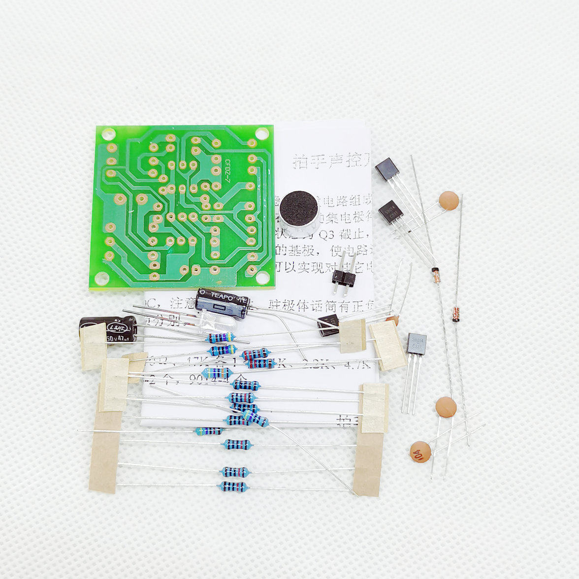 Sound control switch suite Handle switch electronic teaching interest in making 3-12V DC