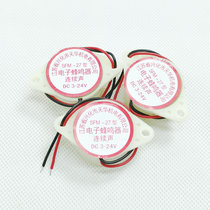 The buzzer SFM-27 white electromagnetic messaging continuous sound DC voltage DC3-24v