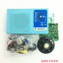 6-tube superheterodyne AM AM radio electronic DIY production teaching training kit parts HX6B S66E