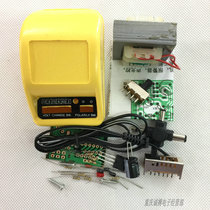 Adjustable regulated power supply 3-12V electronic DIY electronic production kit parts