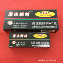 Visual Vanka AB Dual Tube Adhesive 80g 20g