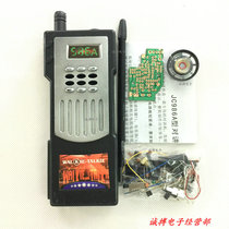 JC986A half-duplex walkie-talkie kit parts DIY electronic teaching production send electronic document tutorial