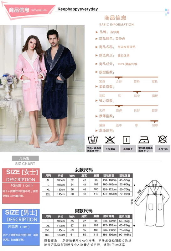 Áo choàng buổi sáng mùa thu và mùa đông san hô lông cừu nam áo choàng tắm flannel vài chiếc áo ngủ nữ dày mùa đông gợi cảm áo choàng tắm của khách sạn