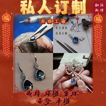 Jewelry diy private sterling silver 925 customized drawings and materials specified original personalized fine silver jewelry processing and inlay