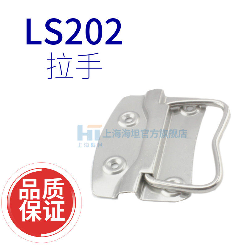 Shanghai Haitan Handle LS202 Industrial equipment activity The direct sales volume of the handle manufacturer is large from the Youcustomized