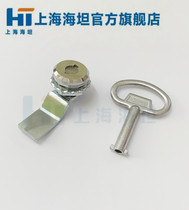 Shanghai Haitan cylindrical lock MS722 with special key 1: 1 switch cabinet electric cabinet lock mechanical door lock
