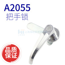 Shanghai Haitan handle lock A2055(F) switch control cabinet power distribution cabinet industrial cabinet lock customization