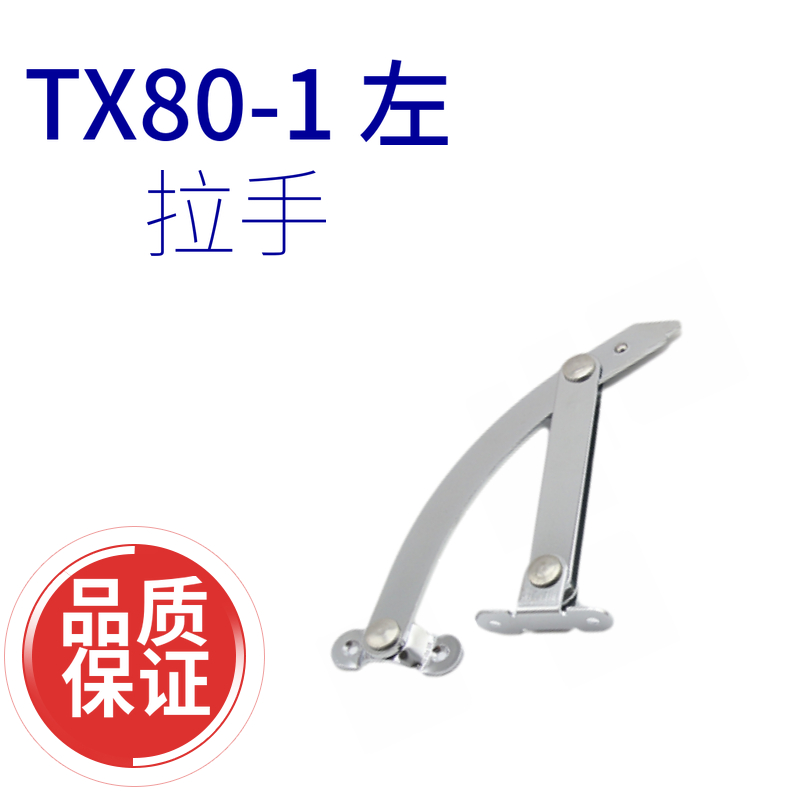 Shanghai Haitan TX80-1 -2 Power cabinet Distribution Cabinet Mechanical Cabinet Limiter