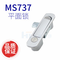 Shanghai Haitan Plane Lock MS737 Network Cabinet Switch Control Cabinet Electric Cabinet Box Electrical Cabinet Door Lock