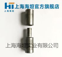 Shanghai Haitanming hinge iron or stainless steel distribution box chassis cabinet exterior detachable hinge