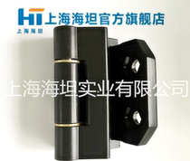 Shanghai Seatan Hinge CL213-1 -2 -5 Industrial Mechanical Equipment Sheet Metal Box Cabinet Electrical Cabinet Door Hinge