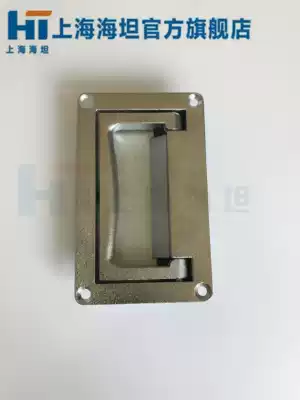 Shanghai Haitan pull hand LS002-1 -2 Toolbox power distribution cabinet box switch electric control cabinet door folding handle